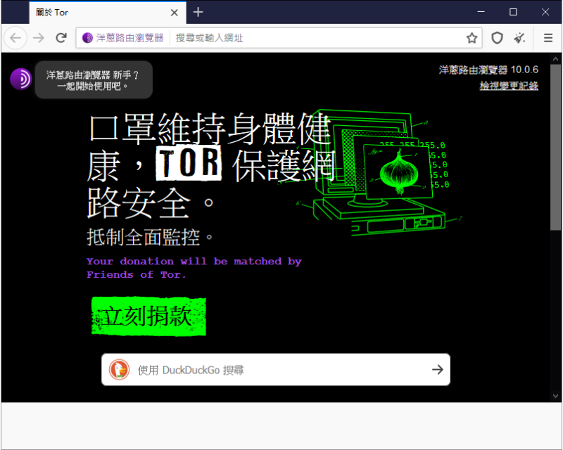 Глубокий интернет tor browser gidra tor browser не грузится gidra